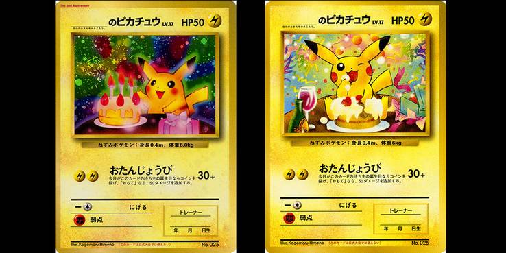 Pokeban 15 Censored And Banned Pokemon Trading Cards Cbr