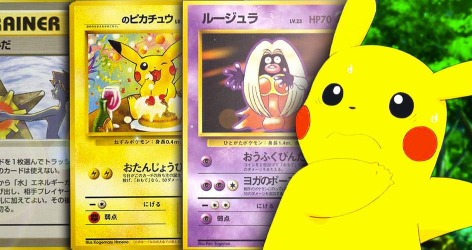 Pokeban Censored Banned Pokemon Trading Cards Cbr Pokeban Censored Banned Pokemon Trading Cards Cbr