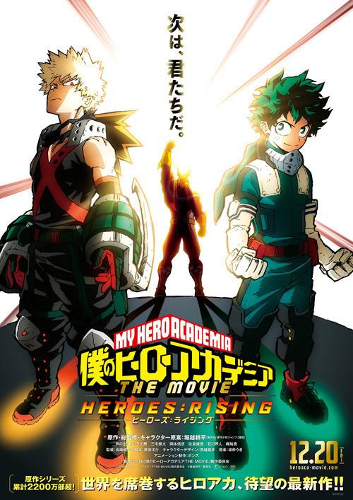 Boku No Hero Academia Two Heroes Full Movie