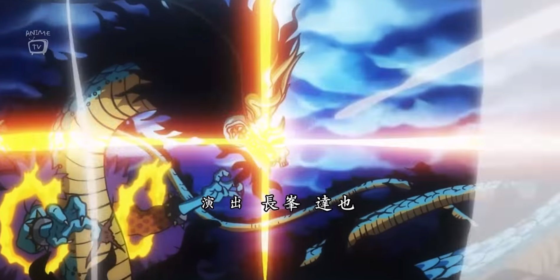 One Piece Kaido Beats Luffy And The Straw Hat Pirates With One Blow