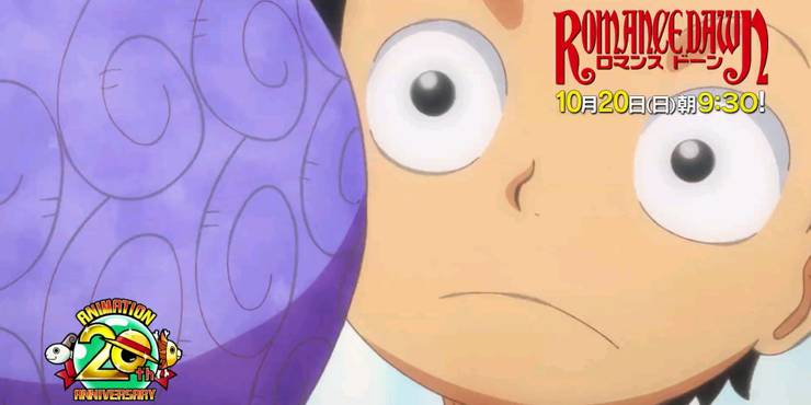 One Piece 10 Things You Didn T Know About Romance Dawn Cbr One Piece 10 Things You Didn T Know About Romance Dawn Cbr