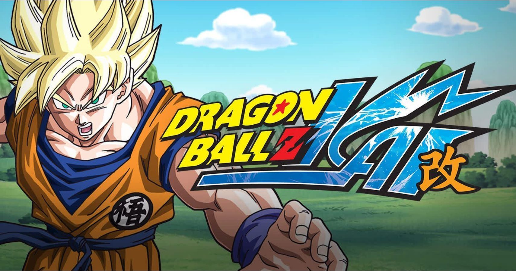 what is the order of the dragon ball z series