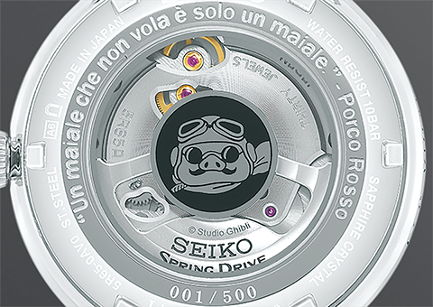 seiko porco rosso price