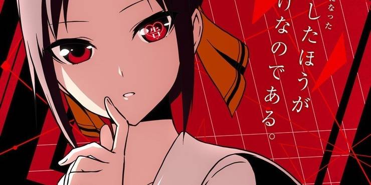 Kaguya Sama Love Is War 5 Reasons Why You Should Read The Manga 5 Reasons Why You Can Just Watch The Anime Instead Kaguya Sama Love Is War 5 Reasons Why You Should Read The Manga 5 Reasons Why You Can Just Watch The Anime Instead