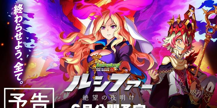 Get 5 Summer 2020 Anime Movies Everyone S Excited For 5 That Aren T For iPhone Get Wallpaper 5 Summer 2020 Anime Movies Everyone S Excited For 5 That Aren T For Free