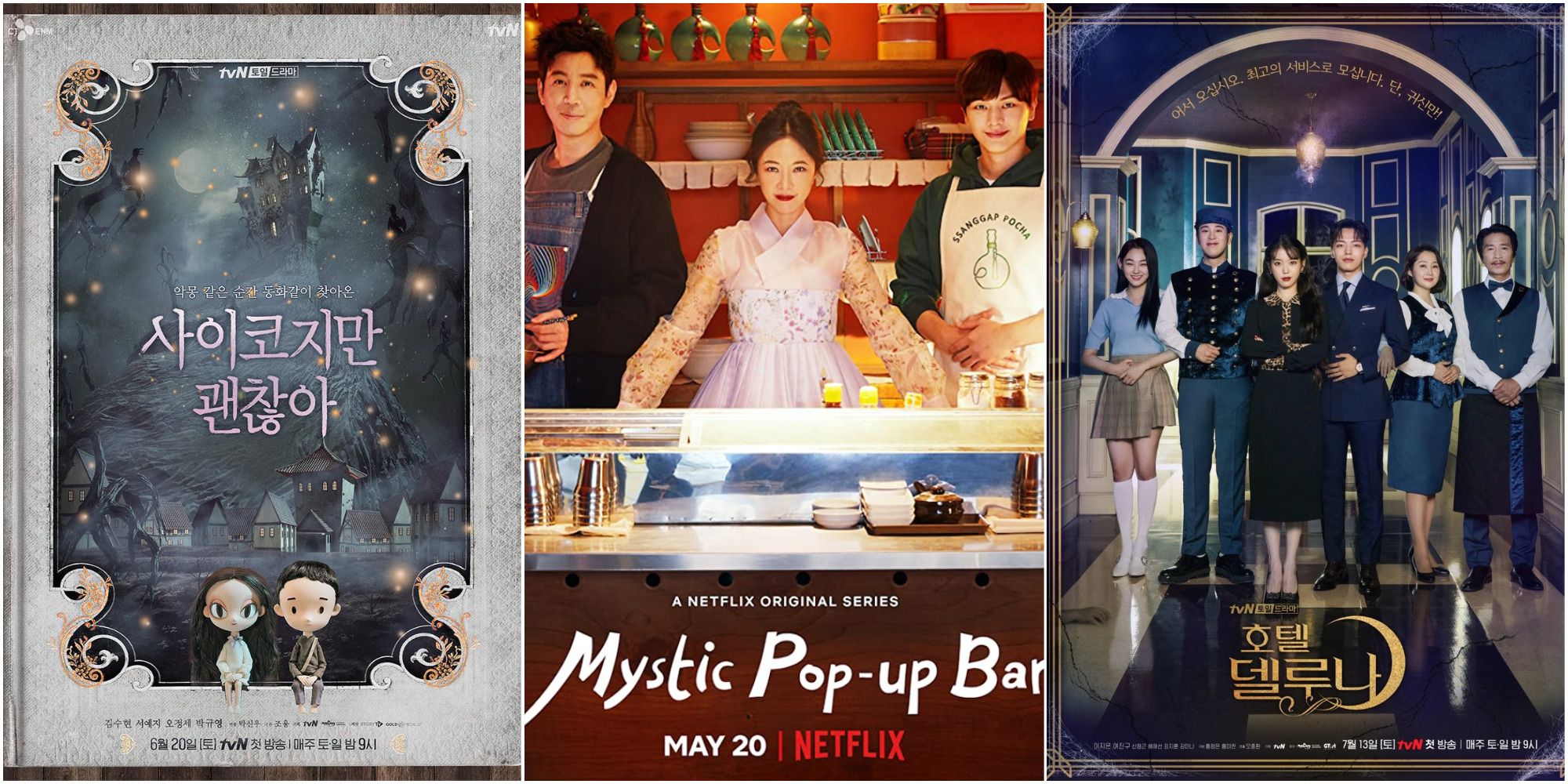 netflix mystic pop up bar