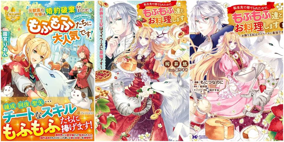 Who S Hungry 10 Isekai Series That Focus On Cooking Cbr