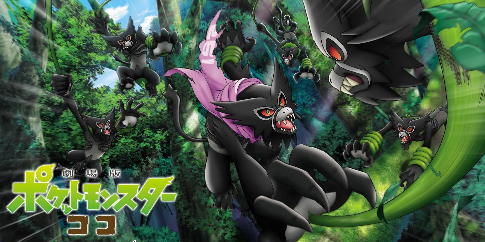 Pokémon Secrets of the Jungle Who Is the Mythical Pokémon Zarude -  