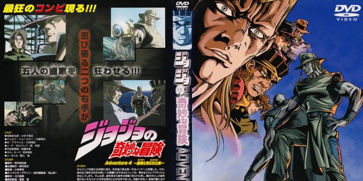 Jojo S Bizarre Adventure 10 Things You Never Knew About The Stardust Crusaders Ova From 1993 Jojo S Bizarre Adventure 10 Things You Never Knew About The Stardust Crusaders Ova From 1993