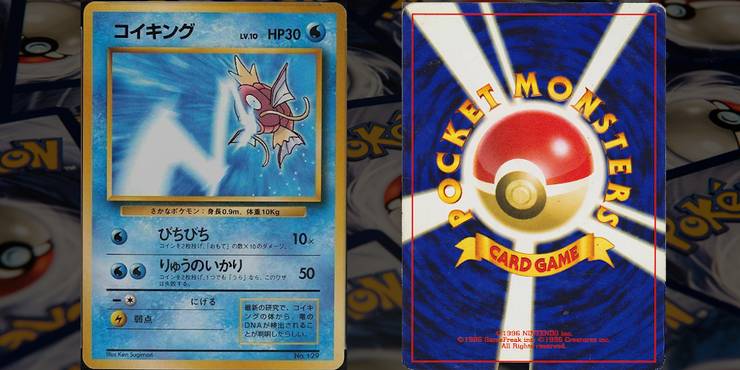 10 Most Expensive Pokemon Cards Of What They Sold For