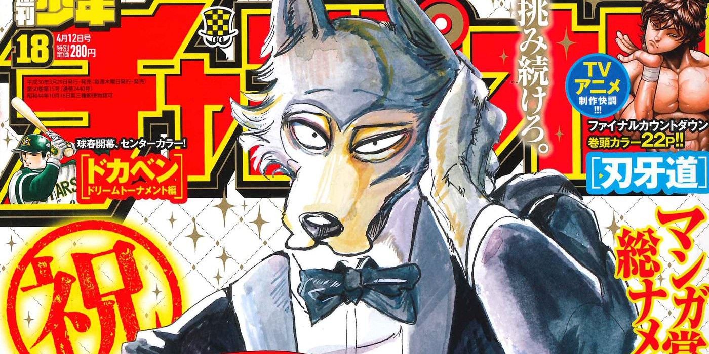 Beastars 10 Things You Need To Know Before Watching The Anime