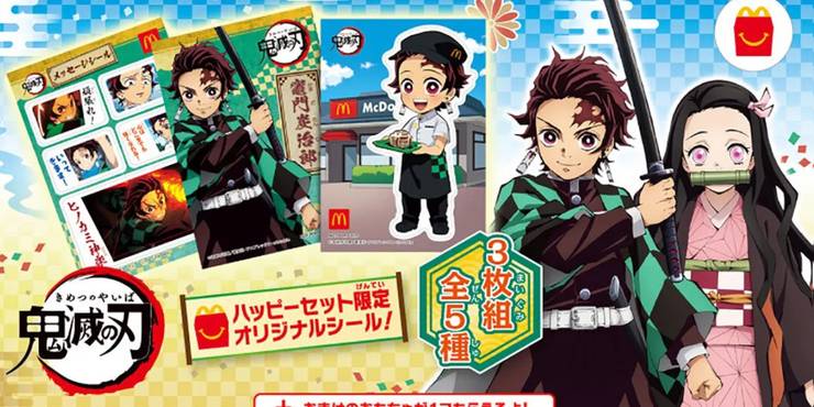 5pillarsdemonslayergo4 Demon Slayer Movie Age Rating Uk 5pillarsdemonslayergo4 Demon Slayer Movie Age Rating Uk