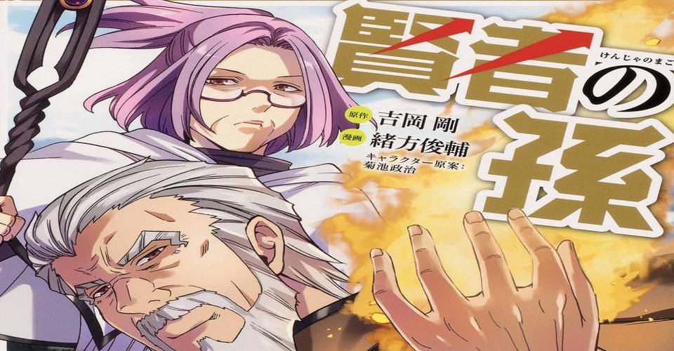 Is Kenja No Mago Worth Reading 9 Other Questions About The Manga Answered Is Kenja No Mago Worth Reading 9 Other Questions About The Manga Answered