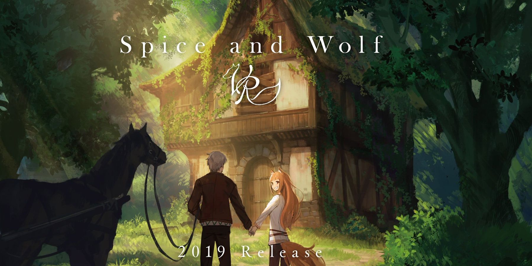 spice and wolf hulu