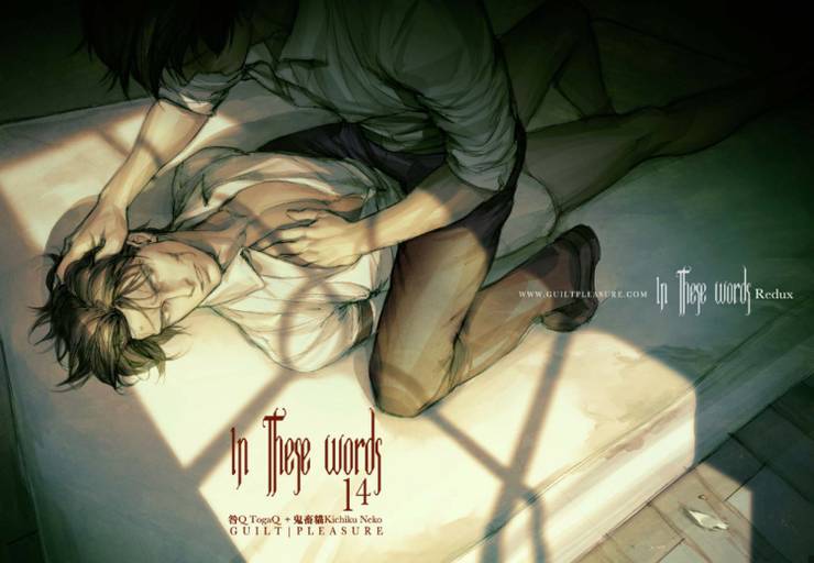 Mangayeh In These Words Is The Best Bl Thriller You Ve Never Read Mangayeh In These Words Is The Best Bl Thriller You Ve Never Read