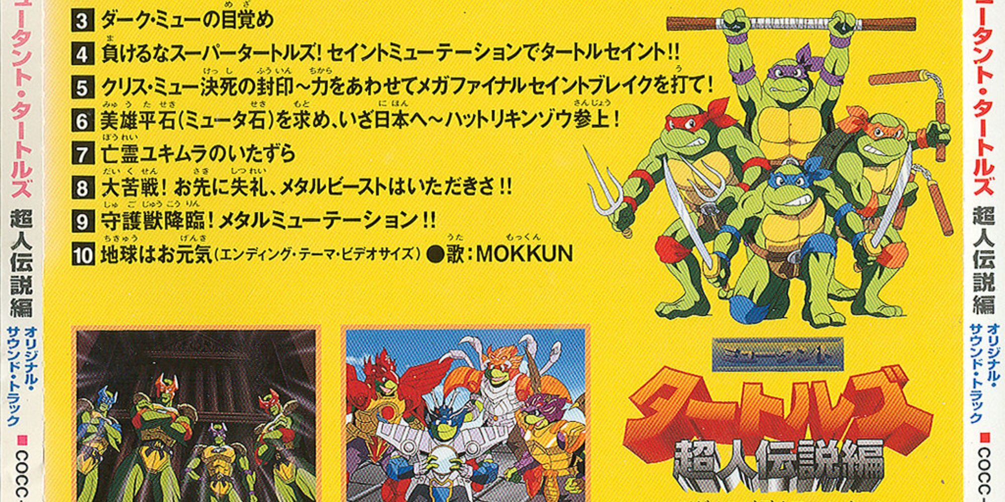 How Tmnt Entered Anime In Mutant Turtles Superman Legend Cbr