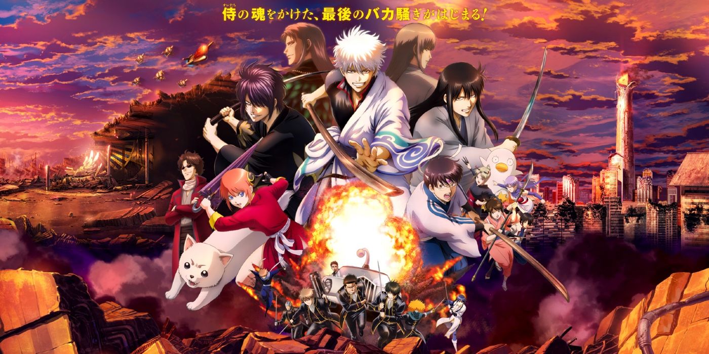 gintama live action us release date box office