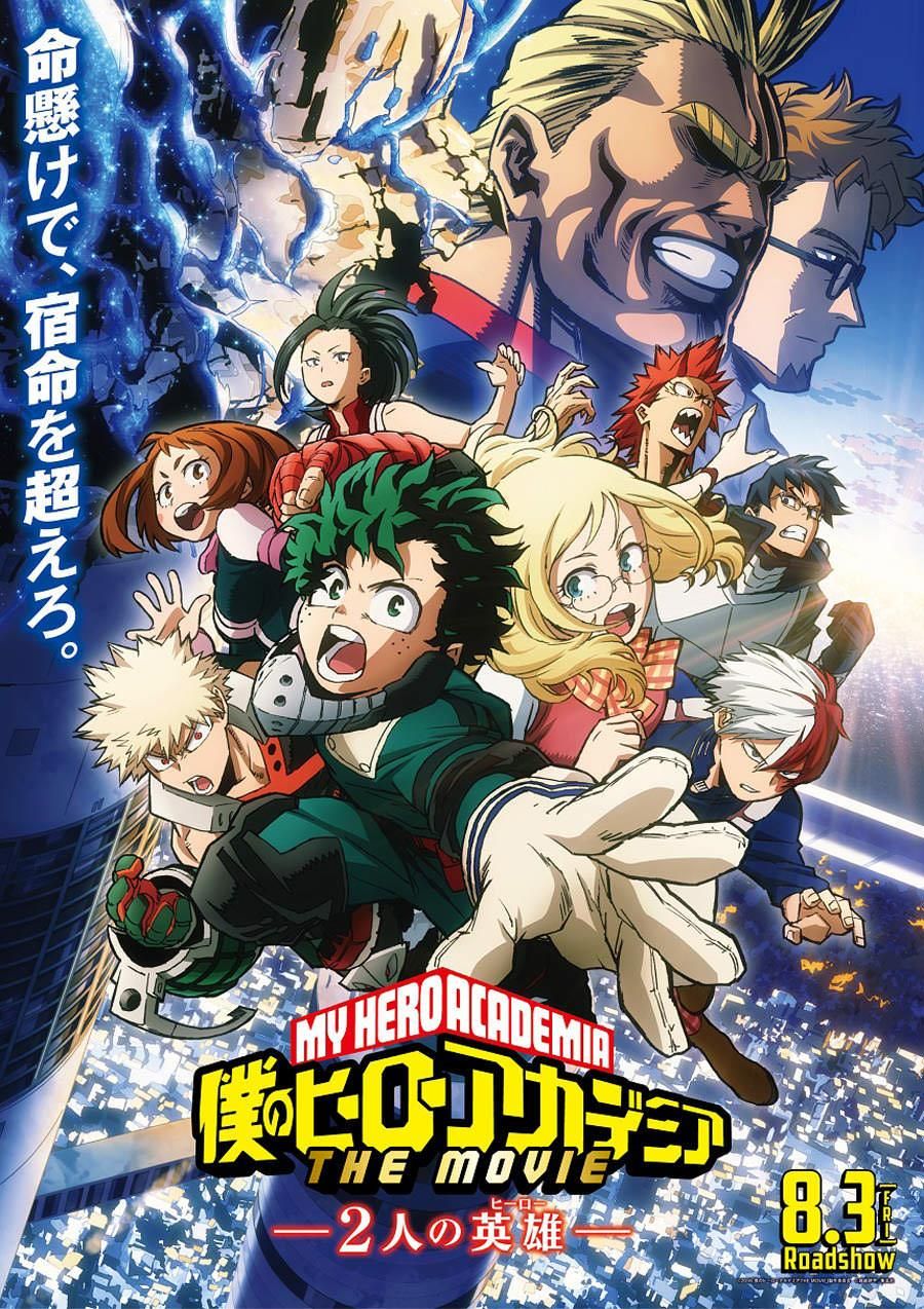 My Hero Academia 10 Best Official Posters Ranked Cbr