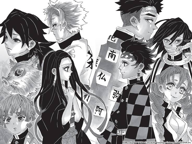 Demon Slayer Kimetsu No Yaiba Final Volume Review A Spectacular Satisfying Conclusion Demon Slayer Kimetsu No Yaiba Final Volume Review A Spectacular Satisfying Conclusion