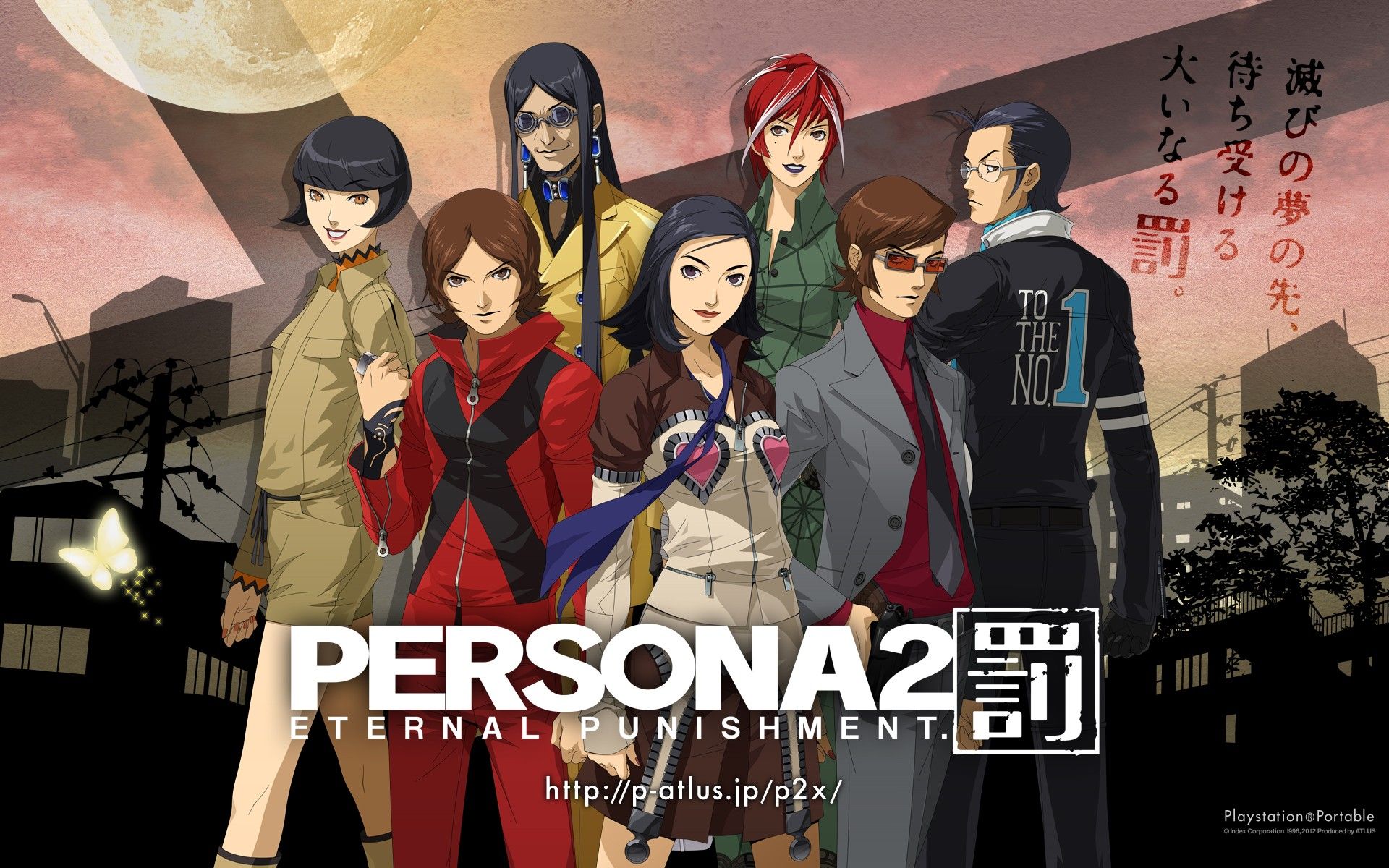 persona 1 remake ps4