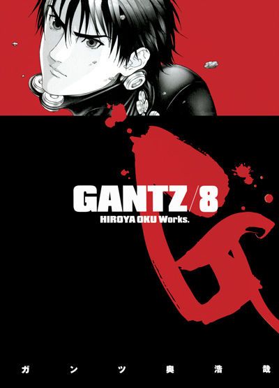 Gantz 8 Cbr